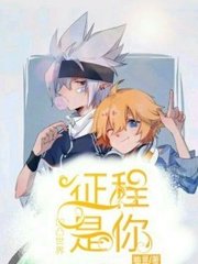 桃花源 原 小黄人